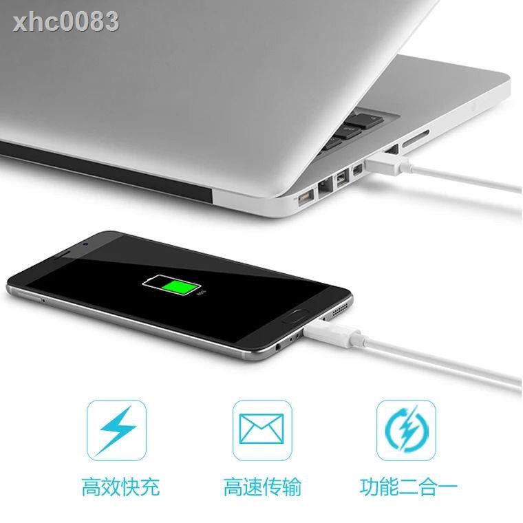 ♈Dây cáp sạc nhanh MX6 cho điện thoại Meizu Note9PRO5 X8