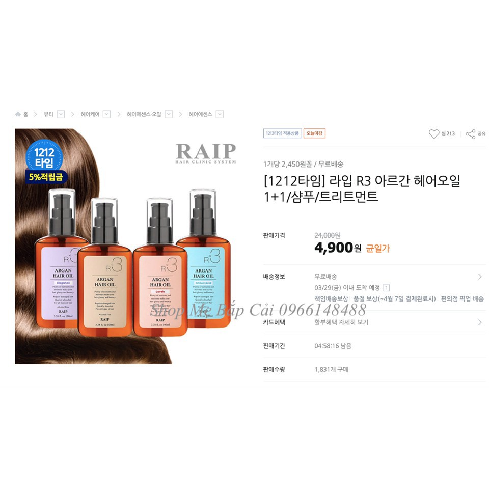 MBC DẦU DƯỠNG TÓC R3 ARGAN HAIR OIL RAIP | BigBuy360 - bigbuy360.vn