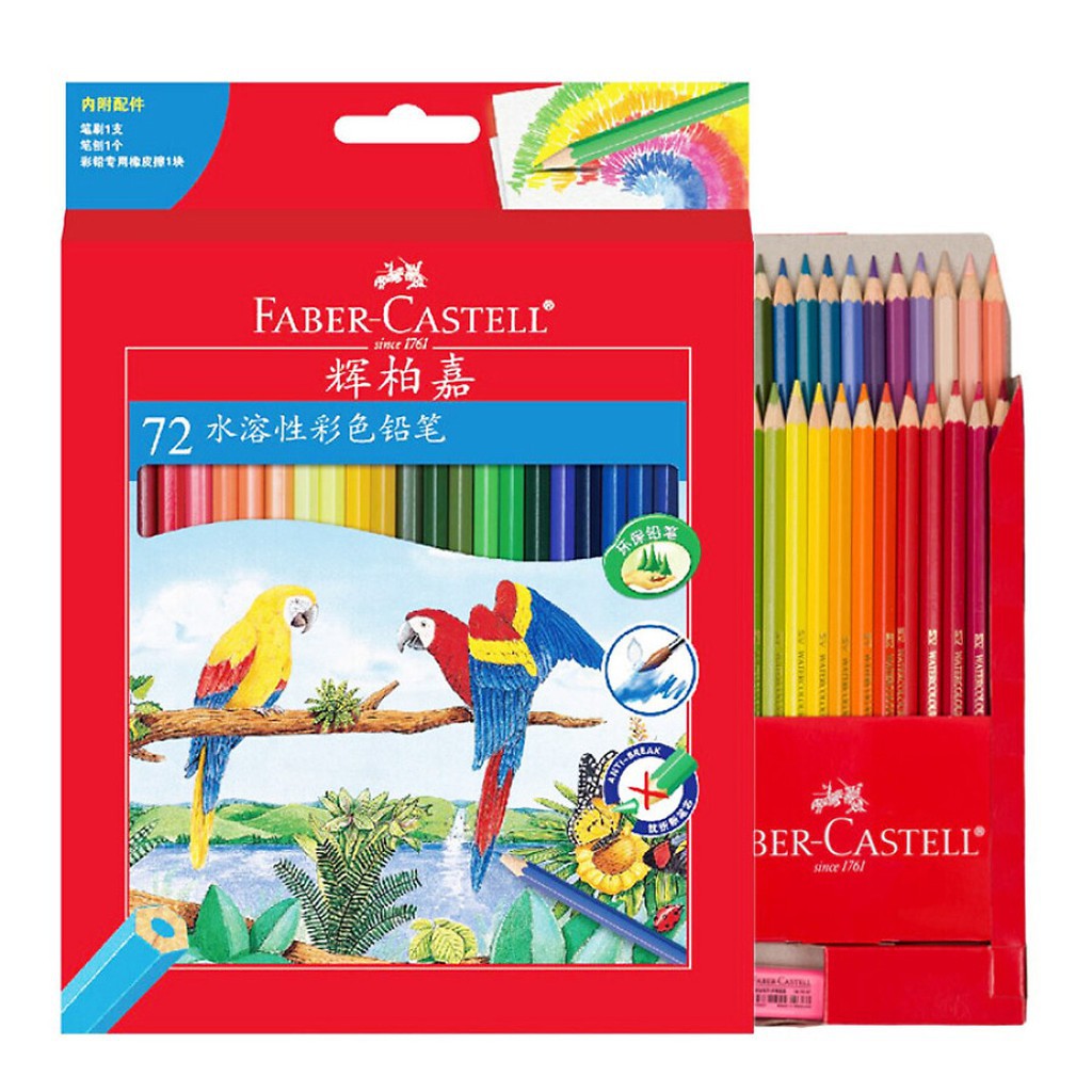 [RẺ NHẤT] Chì màu nước Faber Castell - hộp giấy( bản thị trườngTrung Quốc)