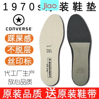 Miếng Lót Giày Converse 1970s Chính Hãng one