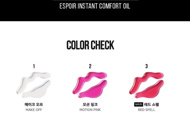 Son bóng dưỡng eSpoir Instant Comfort Lip Oil | BigBuy360 - bigbuy360.vn