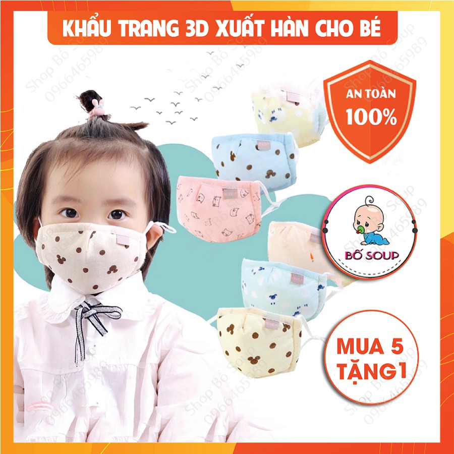 [Mã SKAMPUSH9 giảm 10% đơn 200K] Khẩu trang trẻ em vải 3D xuất Hàn 4 lớp chống bụi có nút chỉnh quai đeo Shop Bố Soup