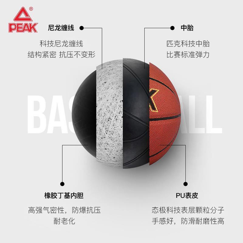 bóng tay♨Tích hợp liền mạch đỉnh cao chính thức bóng rổ đích thực trong nhà và ngoài trời sàn xi măng chịu mà