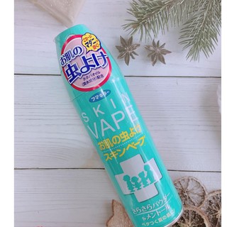 Xịt chống muỗi đốt Skin Vape 200ml Mẫu mới