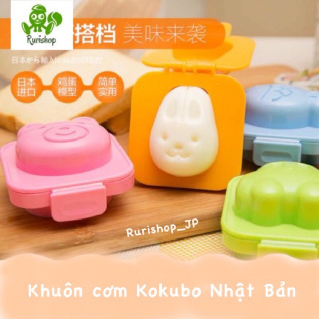 Khuôn cơm hình gấu &amp; thỏ - Hàng nội địa Nhật