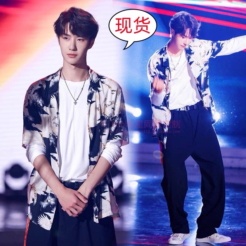 Áo sơ mi Vương Nhất Bác - Happy Camp