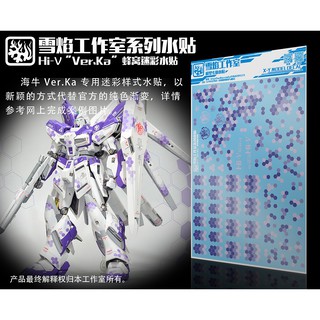 Decal nước MG 1/100  Hi Nu Camo