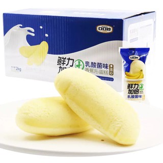[Bao Ngon Tới Già] 1KG BÁNH CHUỐI NHÂN SỮA CHUA TAN CHẢY 29-30C