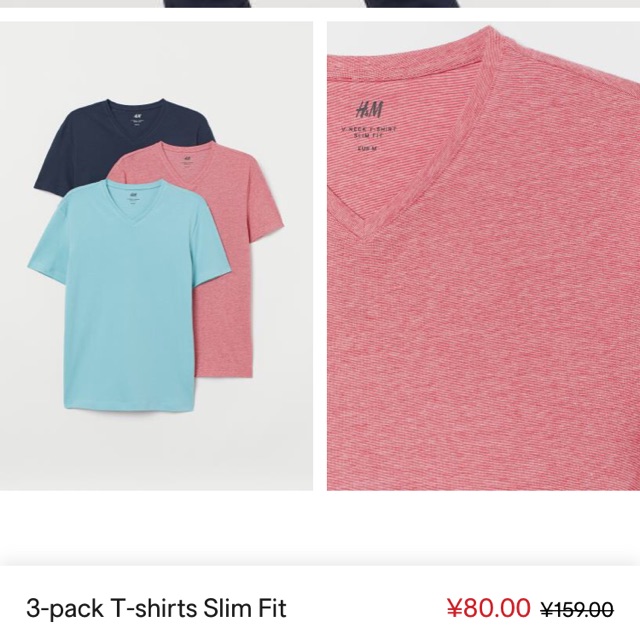Set áo HM authentic(hết)
