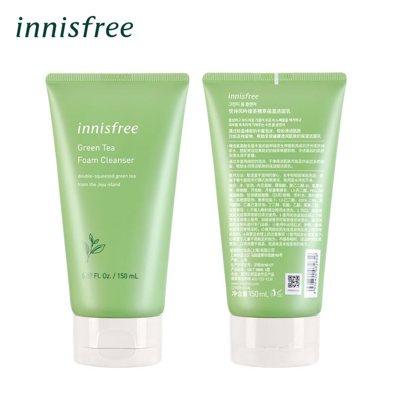 Innisfree/Thơ Phong Cách Trà Xanh Sữa Rửa Mặt Dưỡng Ẩm Nữ Sinh Viên Sữa Rửa Mặt Kiểm Soát Dầu Làm Sạch Lỗ Chân Lông150ml