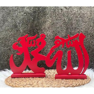 1 Bộ Dụng Cụ Chạm Khắc Thư Pháp Muhammad Mdf