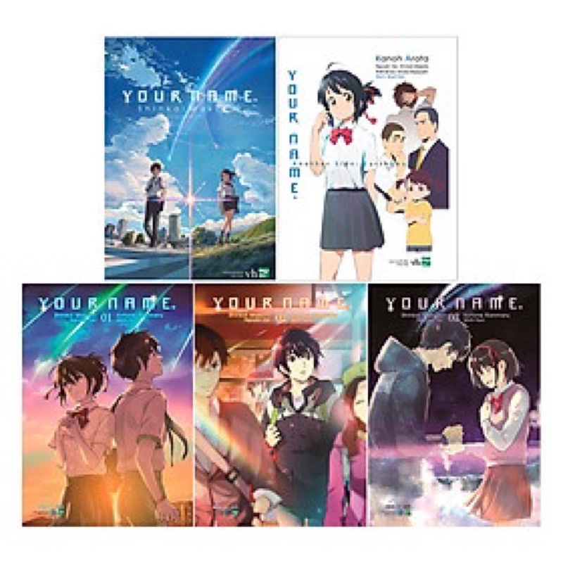 Combo Your Name (Trọn Bộ 2 Phiên Bản)