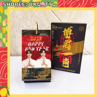[74 mẫu][ORD] Lịch Bác Quân Nhất Tiêu BJYX 2024 - Lịch hình Vương Nhất Bác, Tiêu Chiến Trần Tình Lệnh 2024