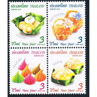 Tem sưu tập Tem Thái Lan Văn hóa ẩm thực 2019 ( 4 tem )
