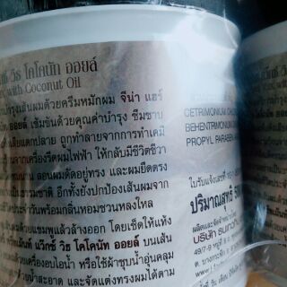 Kem Ủ tóc dầu dừa JENA Thái Lan