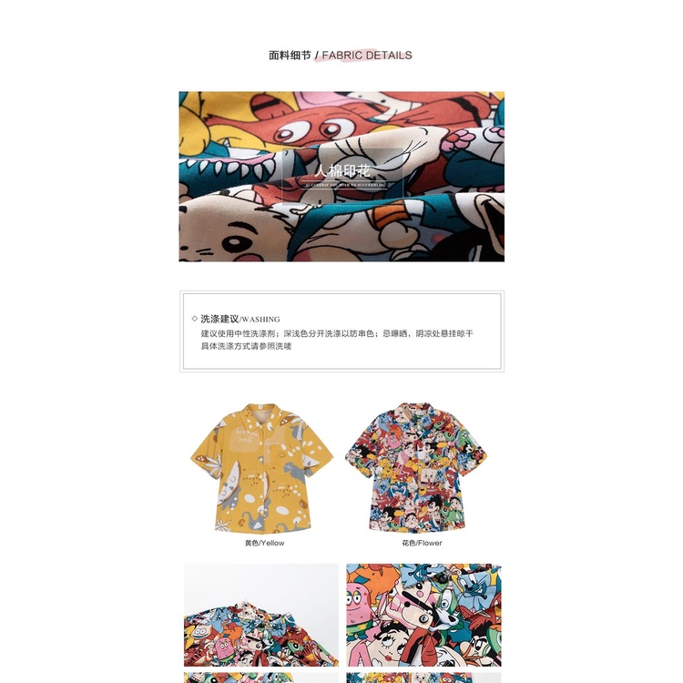 [Bán Chạy Khuyến Nghị] Áo Sơ Mi Cotton Mỏng Tay Lửng In Họa Tiết Graffiti Phong Cách Hàn Quốc Mùa Hè Dễ Phối Đồ Hợp Thời Trang Cho Bé Gái