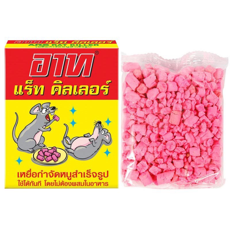 Thuốc Diệt Chuột ARS RAT KILLER 80g - Thái Lan