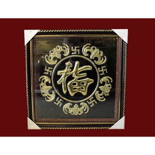 Tranh đồng ngũ phúc phong thủy 5 con dơi chầu chữ phúc 50 x 50cm