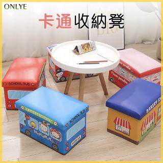 Phân lưu trữ sáng tạo Phân lưu trữ Phân nhỏ cho trẻ em Hộp lưu trữ đồ chơi Hoạt hình Phân gấp Ghế thay giày Tăng cường khả năng chịu tải Phân lưu trữ đồ lặt vặt Hộp lưu trữ dung tích lớn