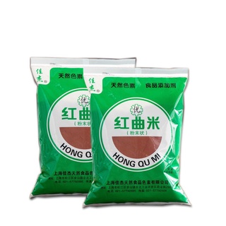 Bột gạo men đỏ/bột hồng cúc/bột gạo đỏ Hong QU Mi 454g