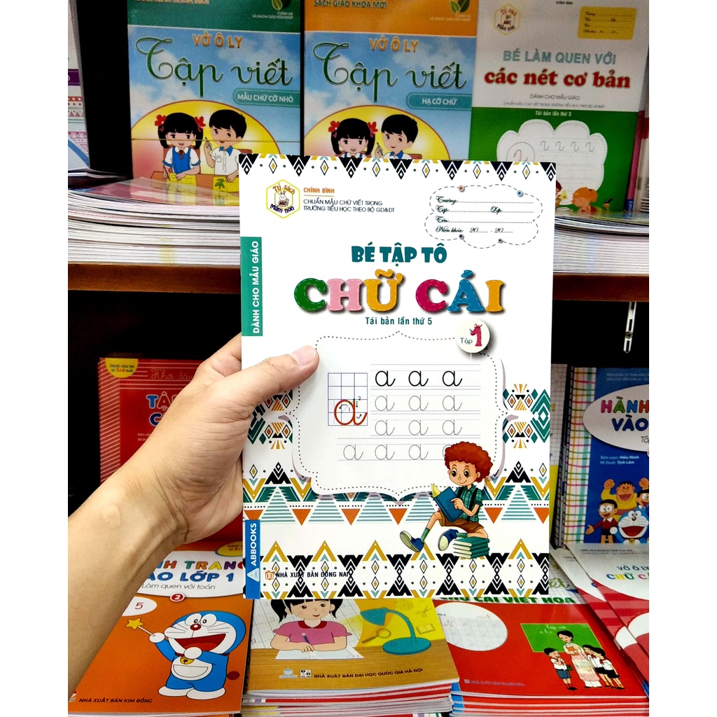 Sách Bé Tập Tô Chữ Cái - Tập 1 (Tái Bản Lần Thứ 5)