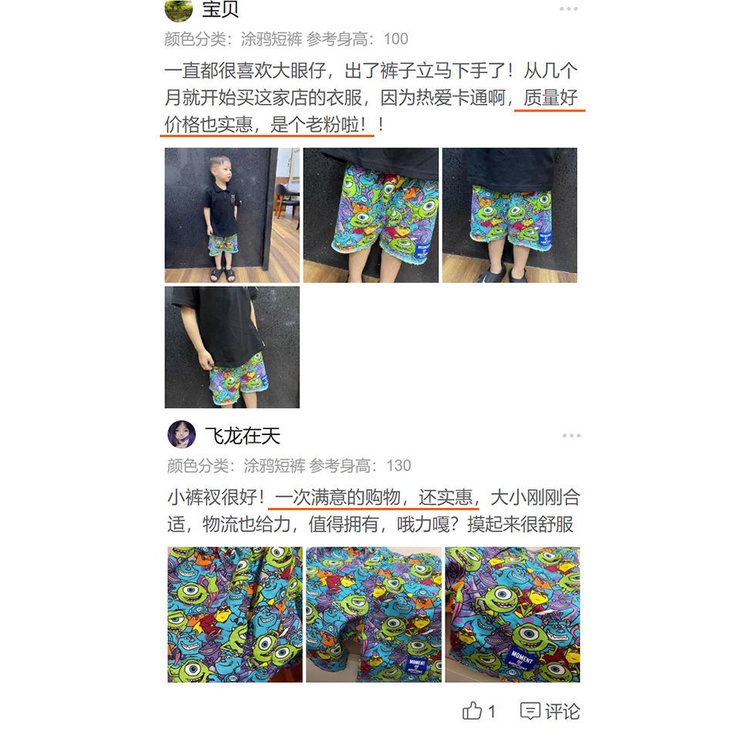 [Clearance] Quần Short Cotton Pha Lụa Lạnh Thời Trang Mùa Hè Nóng Bỏng Cho Bé Trai