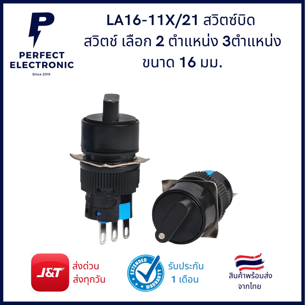 Công tắc LA16-11X / 21 Chọn 2 vị trí 3 Kích thước 16 Mm.