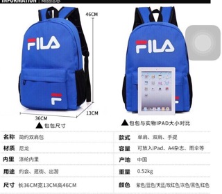 Balo fila