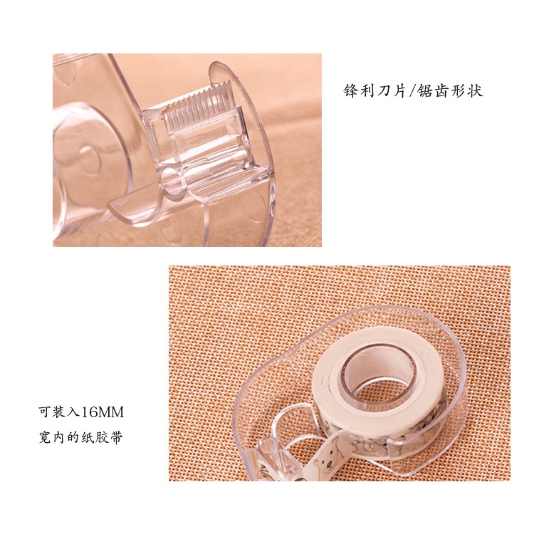 Đế giữ cắt băng keo trong suốt 1.5cm