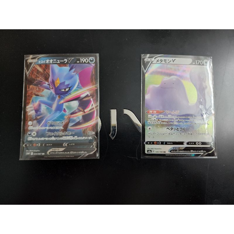 (Bản tiếng Nhật) Lá bài TCG Pokemon V VMax