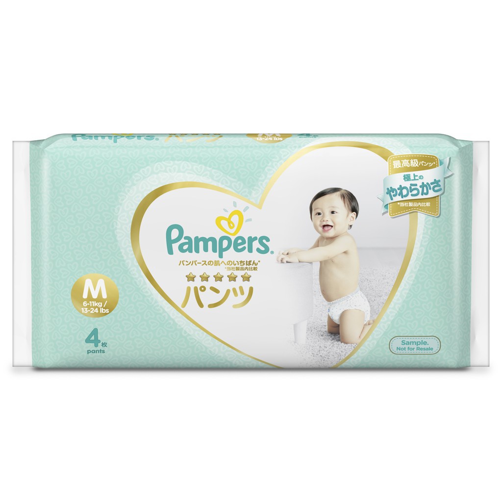 Tã dán/quần Pampers Nhật Bản size NB/M 4 miếng #2