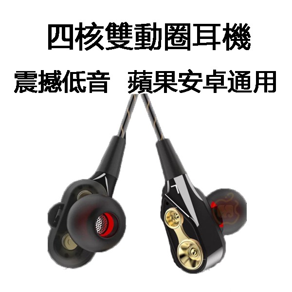 Tai nghe nhét tai có dây giắc 3.5mm dành cho iphone6/6s/7/8