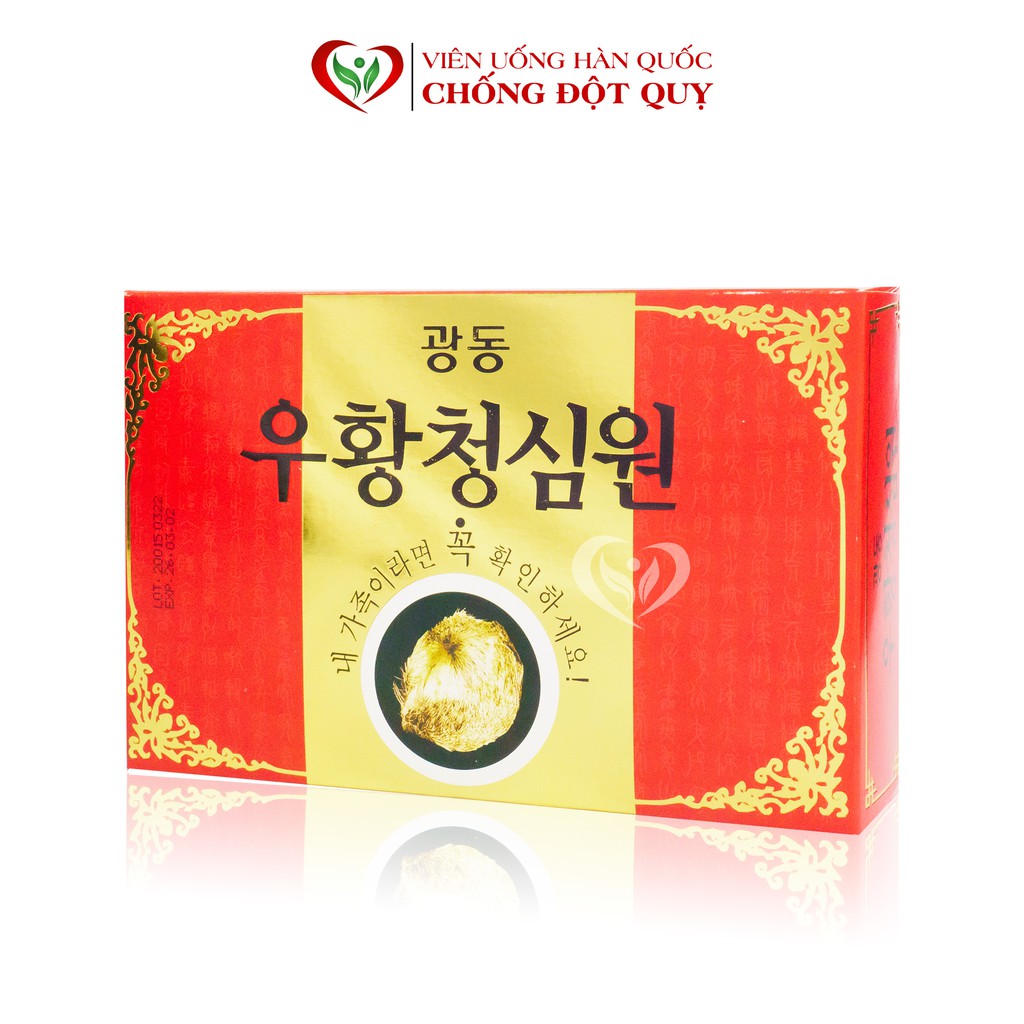 Viên Uống An cung ngưu hoàng hoàn Tổ Yến Hàn Quốc hộp đỏ tổ kén (Vũ hoàng thanh tâm) ANCUNGNGUU20015