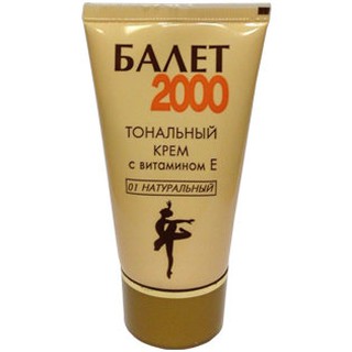 Kem nền che khuyết điểm 2in1 balet 2000