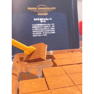 nama chocolate royce