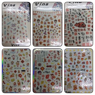 STICKER TẾT mẫu mới