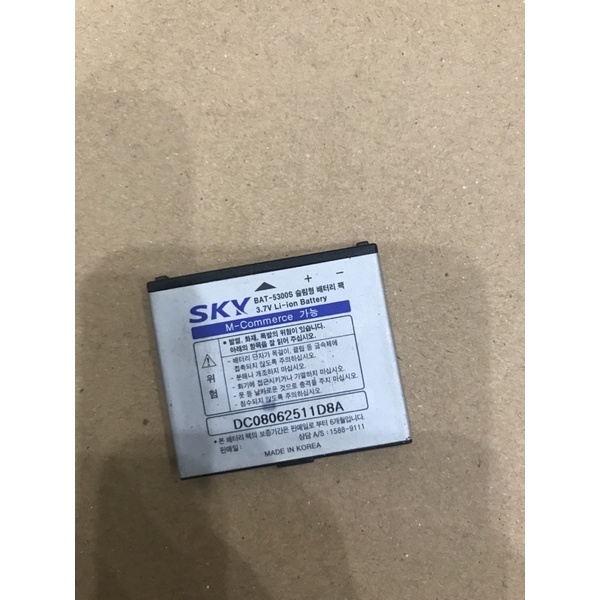 pin sky bat-5300s