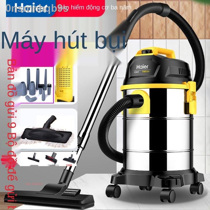 Haier máy hút bụi gia đình thổi khô và ướt mạnh mẽ ba mục đích ống công suất cao cầm tay kiểu thùng