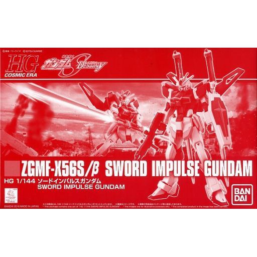 Mô hình Gunpla HGCE Sword Impulse Gundam (P-bandai)