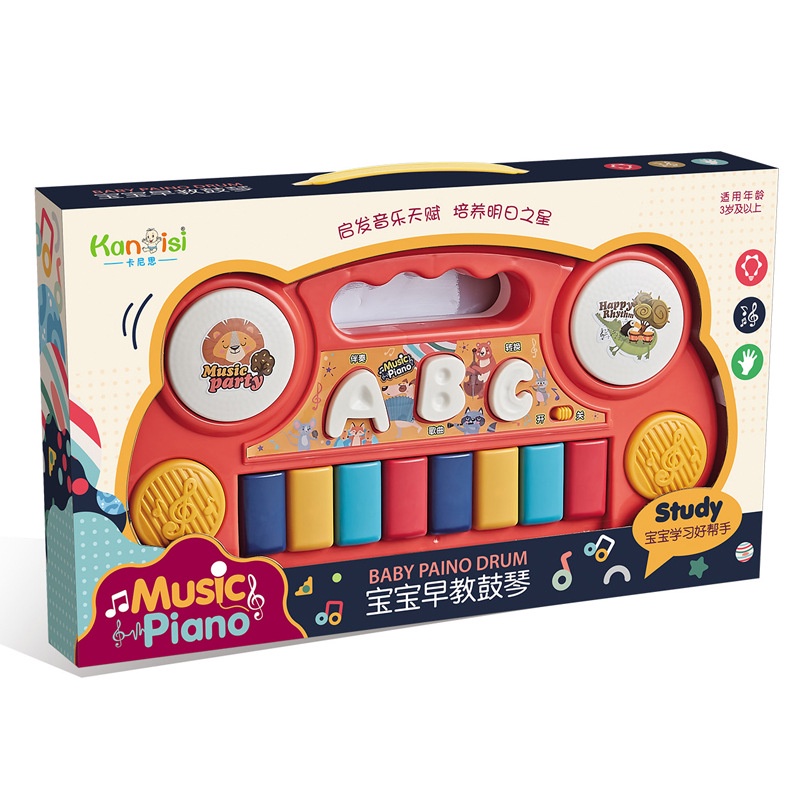 Đàn piano cho bé, đồ chơi âm nhạc cho trẻ em mini, đàn organ đồ chơi thông minh phù hợp với trẻ từ 1 2 3 4 5 tuổi