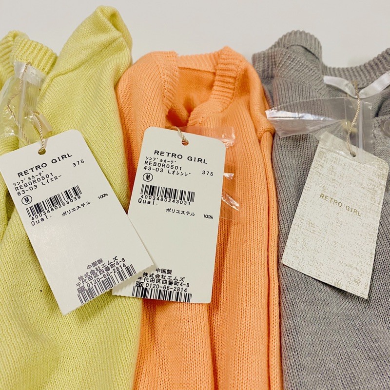 Áo cardigan xinh xắn | BigBuy360 - bigbuy360.vn