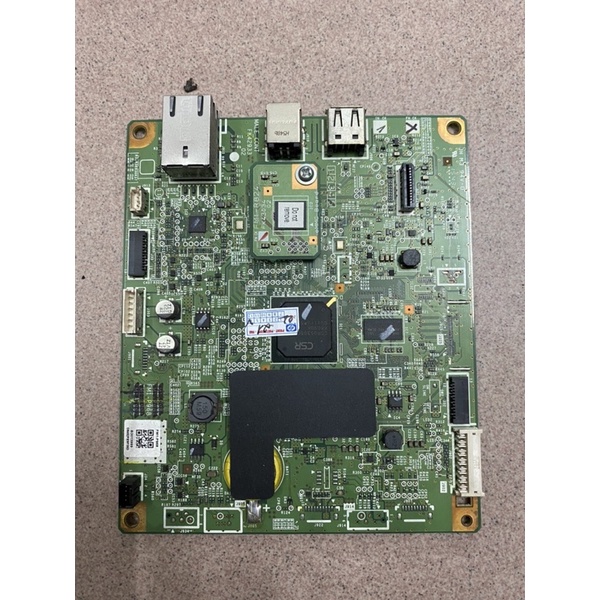 Card formatter Canon Lbp 251dw/252dw chính hãng