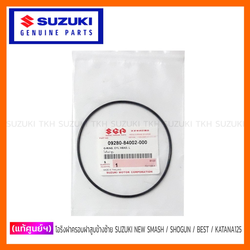 Nắp đầu xi lanh bên trái Vòng chữ O SUZUKI SMASH MỚI 113 (Jaew Jaem) / SHOGUN 125 / BEST110 / BEST 1