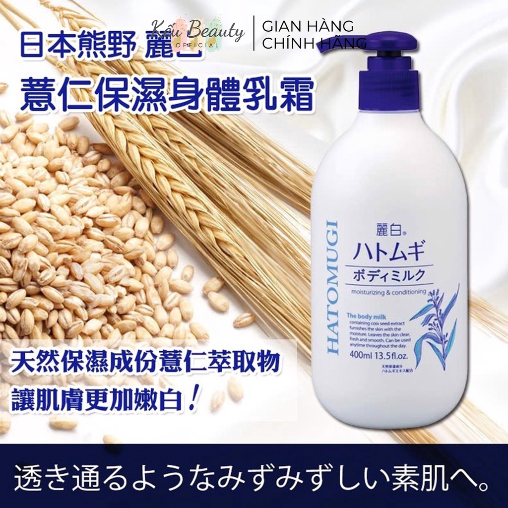 Sữa dưỡng thể ban đêm Hatomugi The Body Milk chiết suất Ý Dĩ dưỡng sáng da 400ml