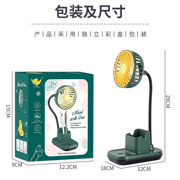 Quạt Tích Điện Mini Để Bàn 3 In 1 Có Hộp Đựng Bút và Kệ Để Điện Thoại Vô Cùng Tiện Lợi