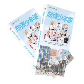 Postcard BTS