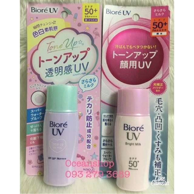 Kem chống nắng Biore UV Bright Milk/Tone Up UV Milk 30ml - Kem chống nắng nâng tone Biore (Hàng nội địa Nhật)