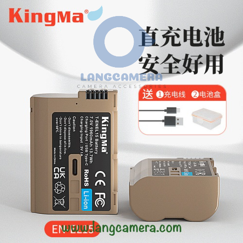 Pin tích hợp sạc Nikon EN-EL15 cổng Type C - Hiệu Kingma