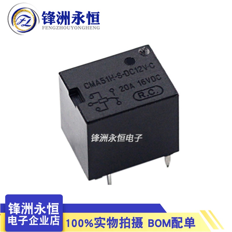 Rơ Le Thay Thế Cma51h-s-dc12v-c SRA-12VDC-CL HFKW-012-1ZW Chất Lượng Cao