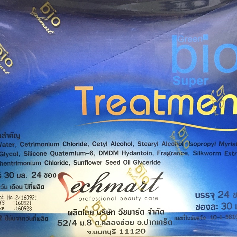 Ủ tóc Bio 1gói 30g siêu mượt Bio Treatment Thái lan